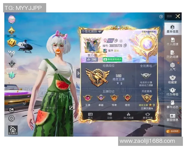 最新和平精英灵活性排行榜揭晓V5战队稳居第一名引发热议