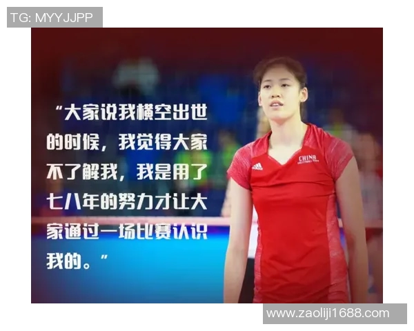 武汉排球队的成长之路：一段激情与奋斗交织的排球纪实故事