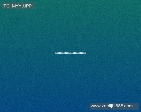 王者荣耀团队配合实力评比BLG战队荣登第五名引发热议 王者荣耀团队配合实力评比BLG战队荣登第五名引发热议