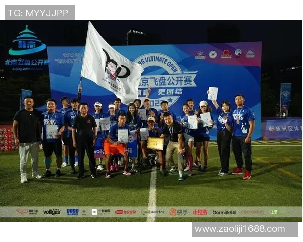 西安飞盘队与广州飞盘队赛后分析力量对比与战术探讨