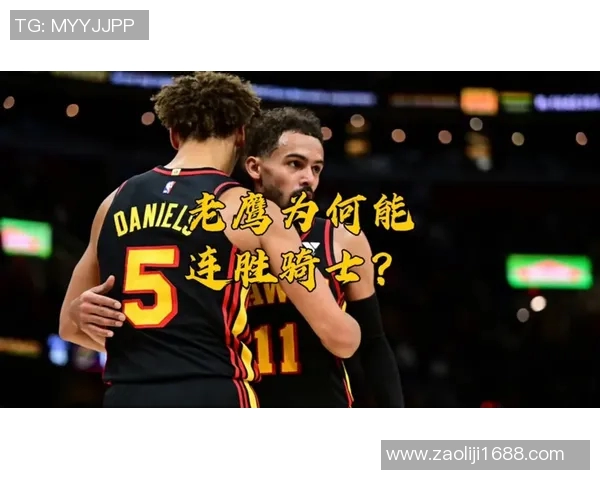 季后赛精彩对决骑士与老鹰的全场录像回放分析与精彩瞬间回顾