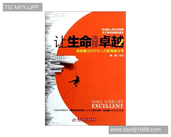 焦泊乔的奋斗历程与人生哲学探讨：从平凡到卓越的启示与反思