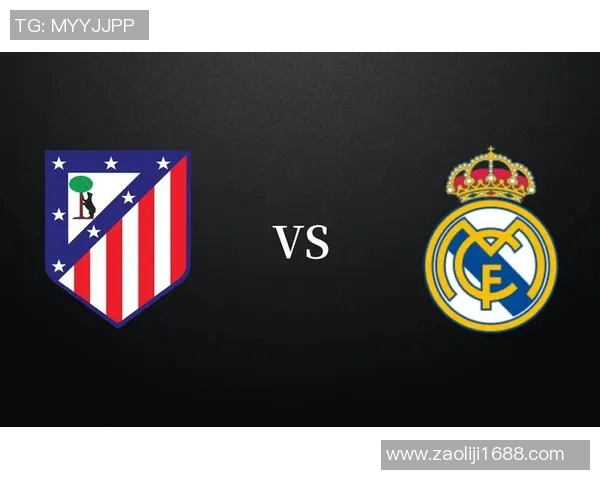 罗马与皇马的对决结果如何比赛是否已经结束请关注最新动态