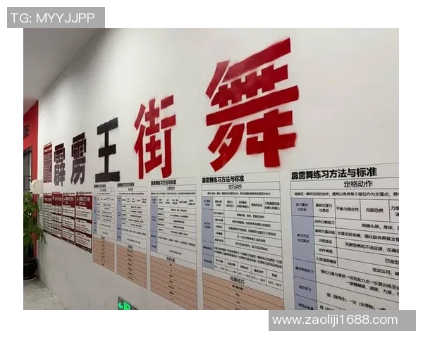 重庆街舞队与上海街舞队赛后复盘分析灵活性表现与战术对决