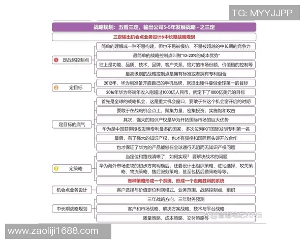银星与梦想对决分析大小分走势及比赛预测技巧探讨