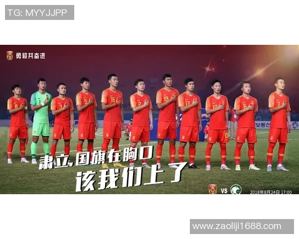 U22国足迎战沙特队全力争胜展现青春风采与团队实力 U22国足迎战沙特队全力争胜展现青春风采与团队实力
