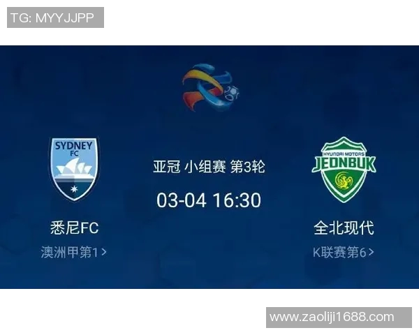 亚冠联赛悉尼对阵上海直播时间及观看方式详解