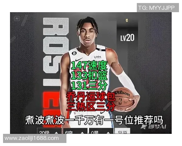 杰登艾维:从新秀到明星球员的成长之路与未来展望 杰登艾维:从新秀到明星球员的成长之路与未来展望